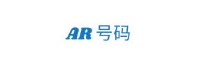 AR 号码